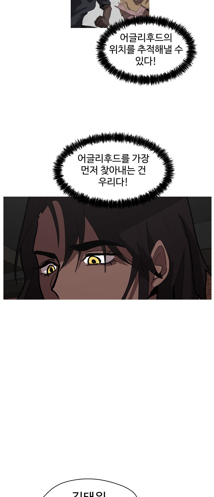 17 페이지