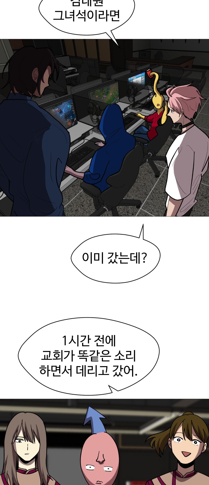 18 페이지