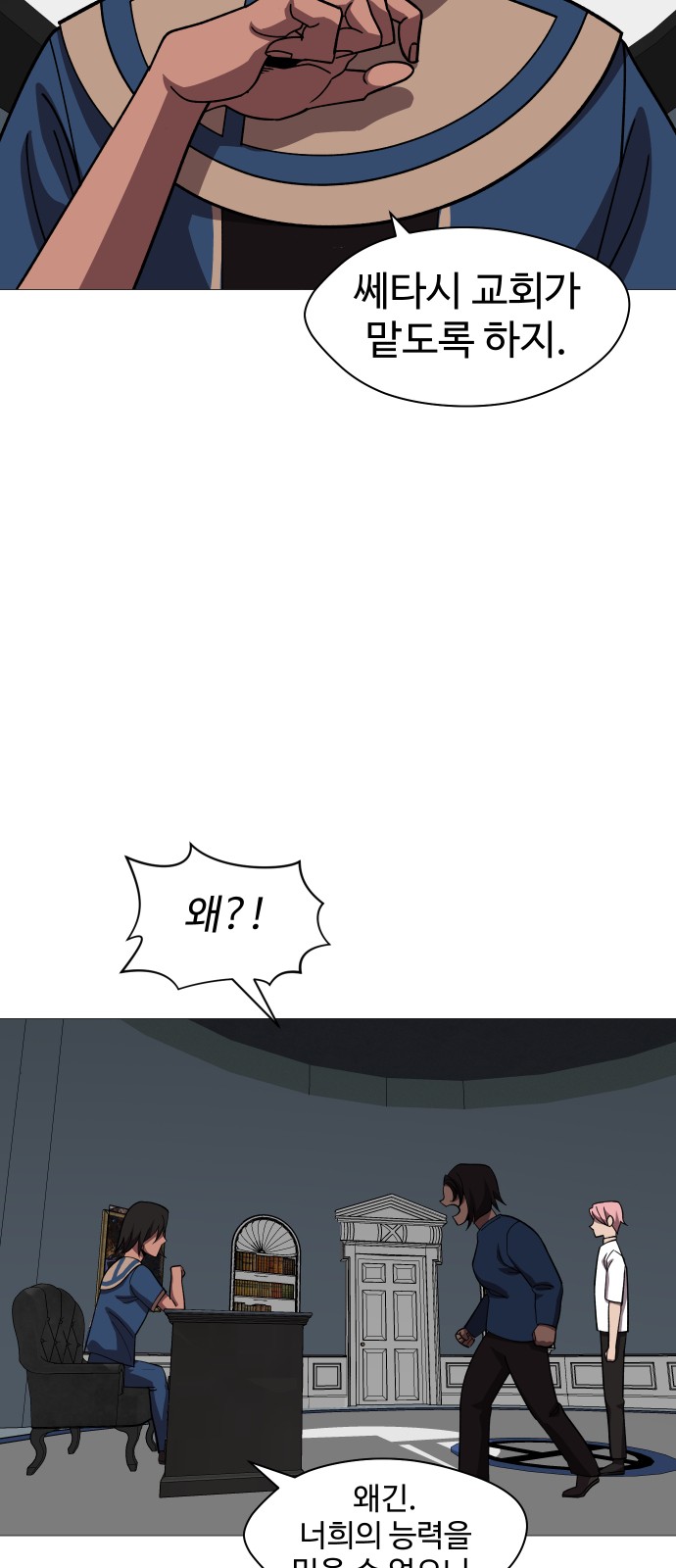 21 페이지