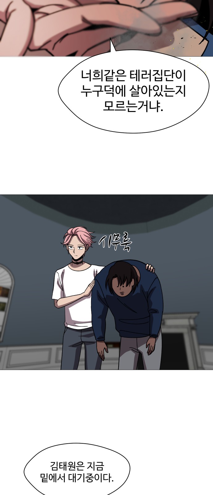 25 페이지