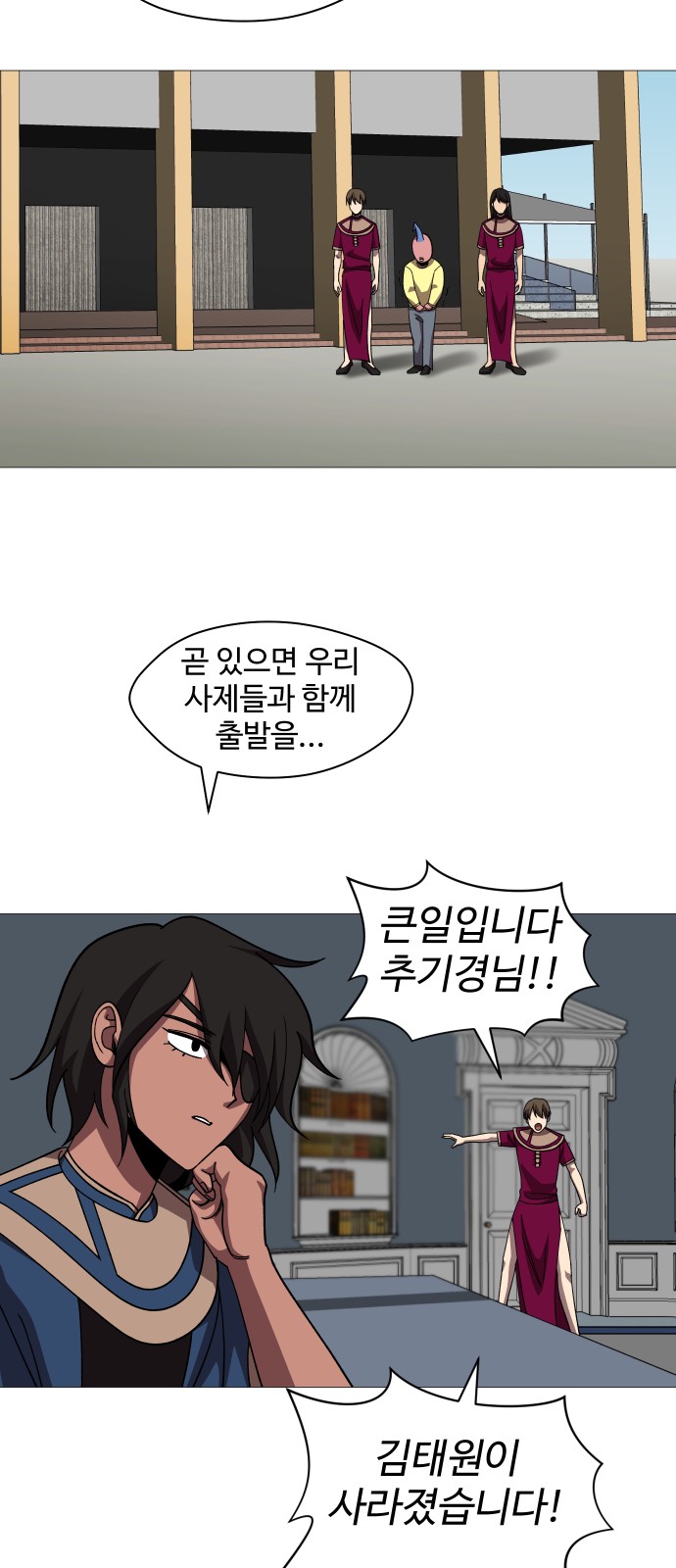 26 페이지