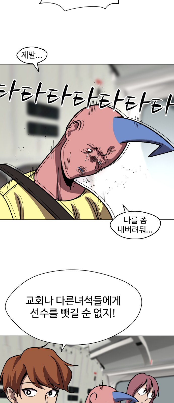 28 페이지
