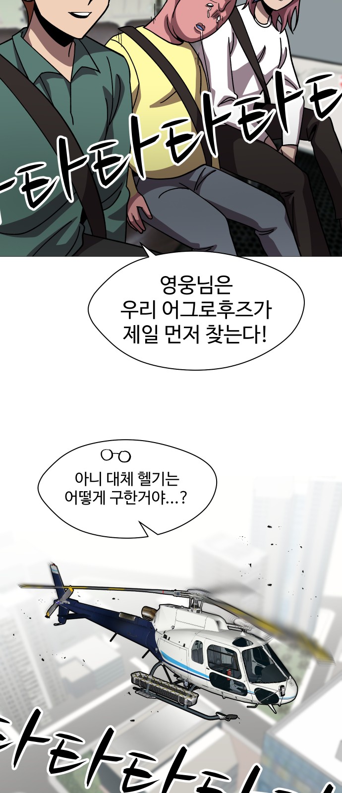 29 페이지
