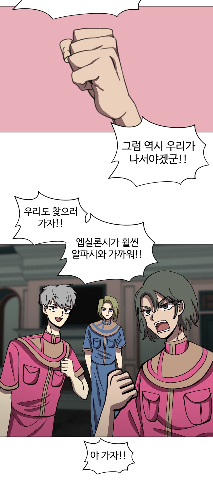 34 페이지