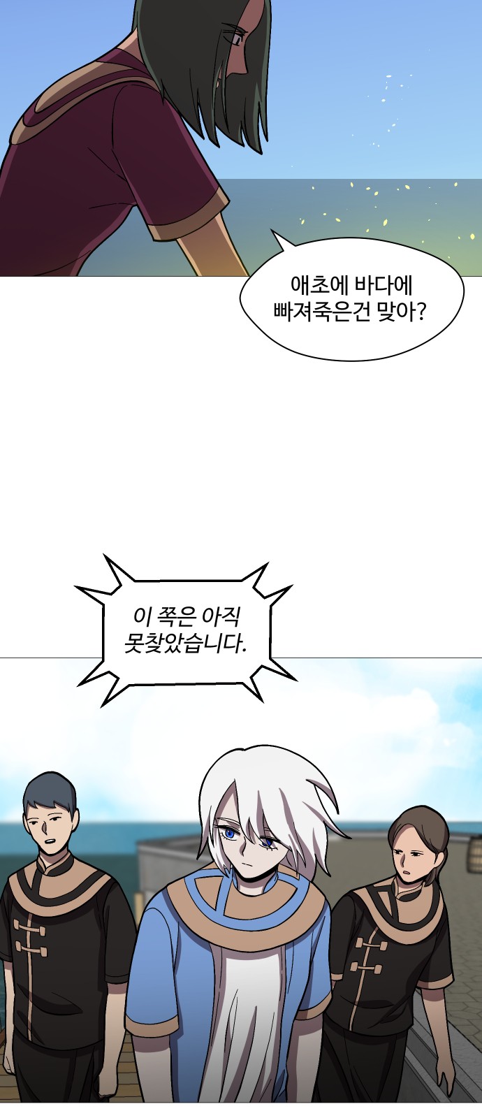 38 페이지