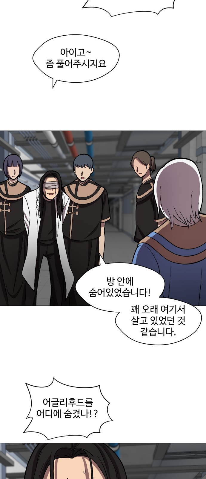 44 페이지