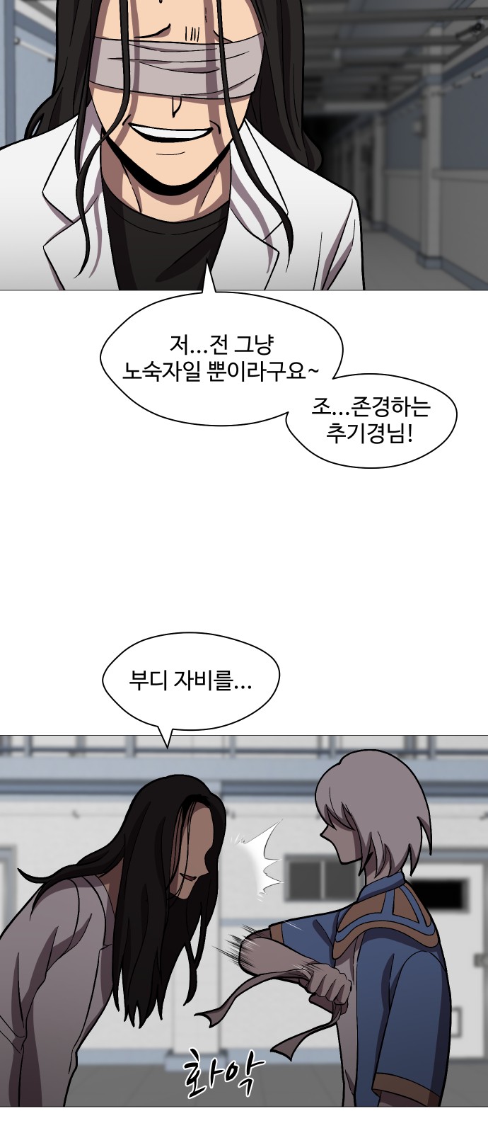 45 페이지