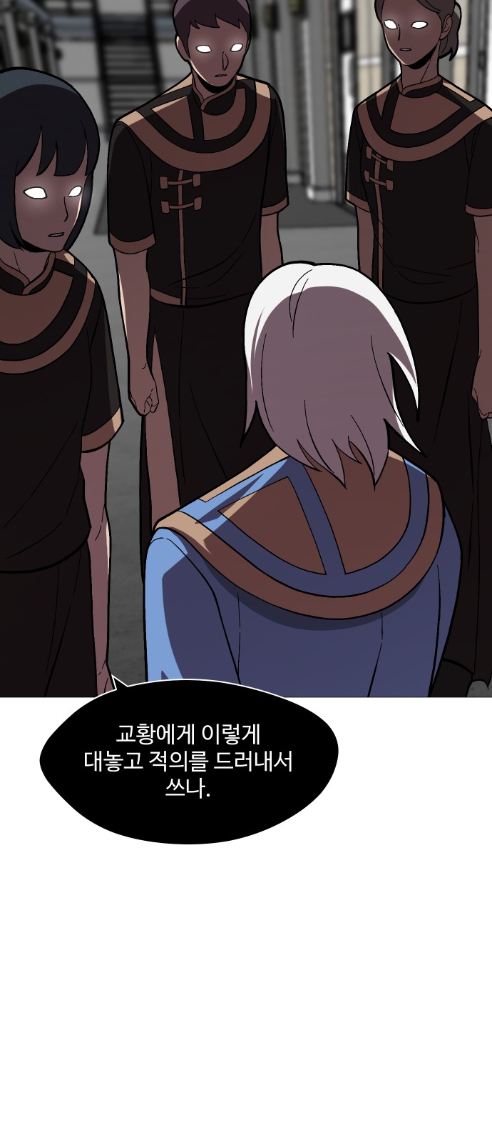 52 페이지