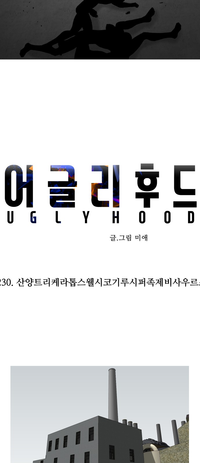 16 페이지