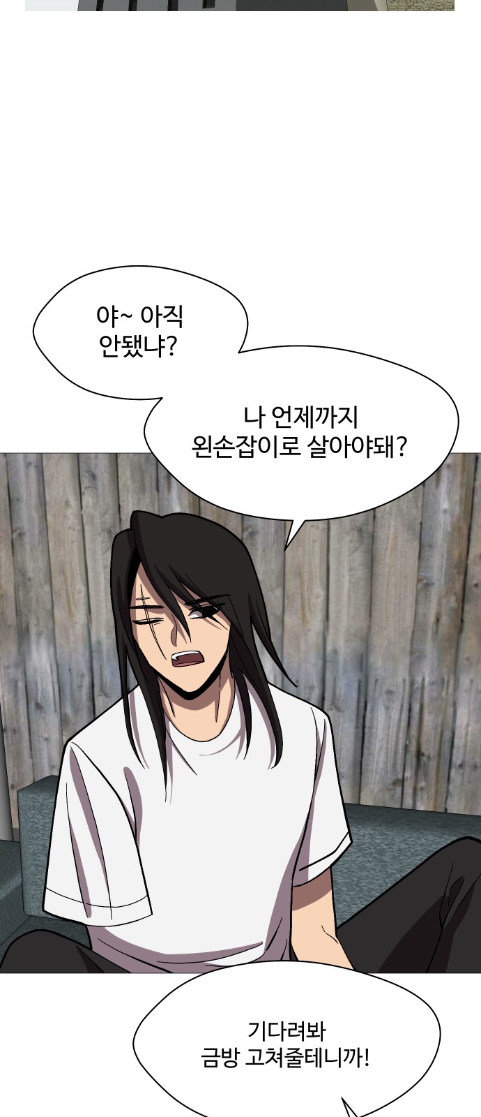 17 페이지