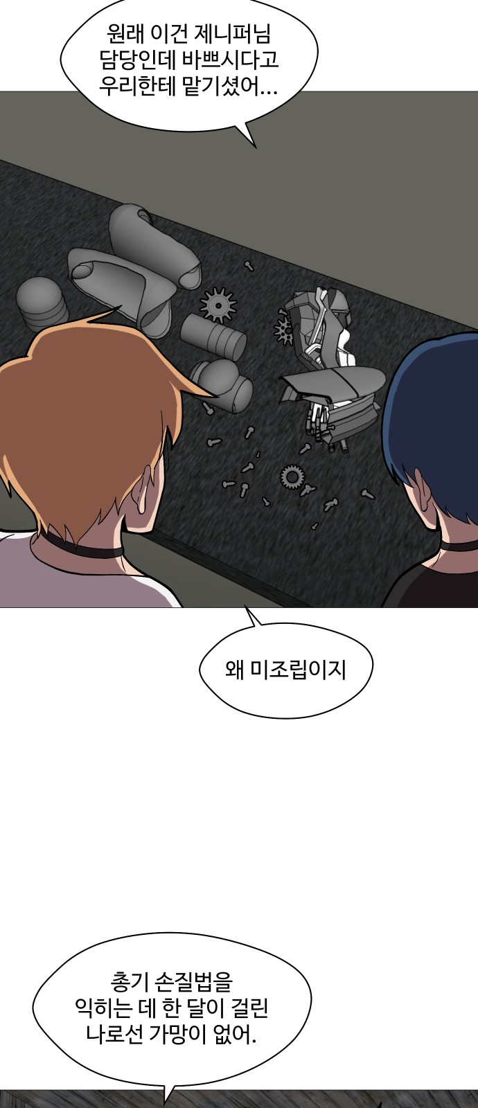 19 페이지