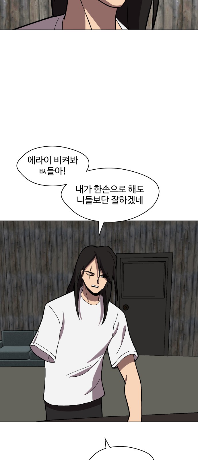 23 페이지