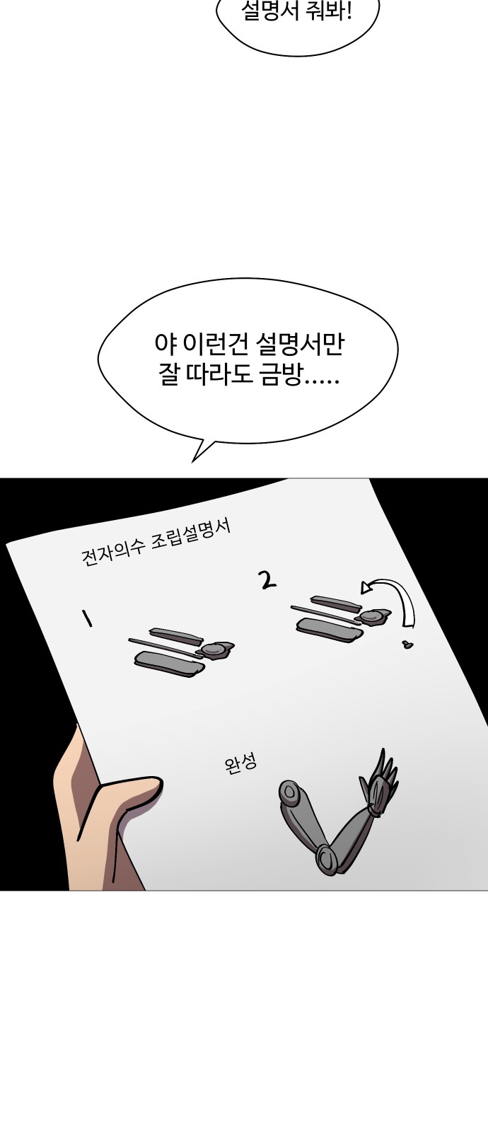 24 페이지
