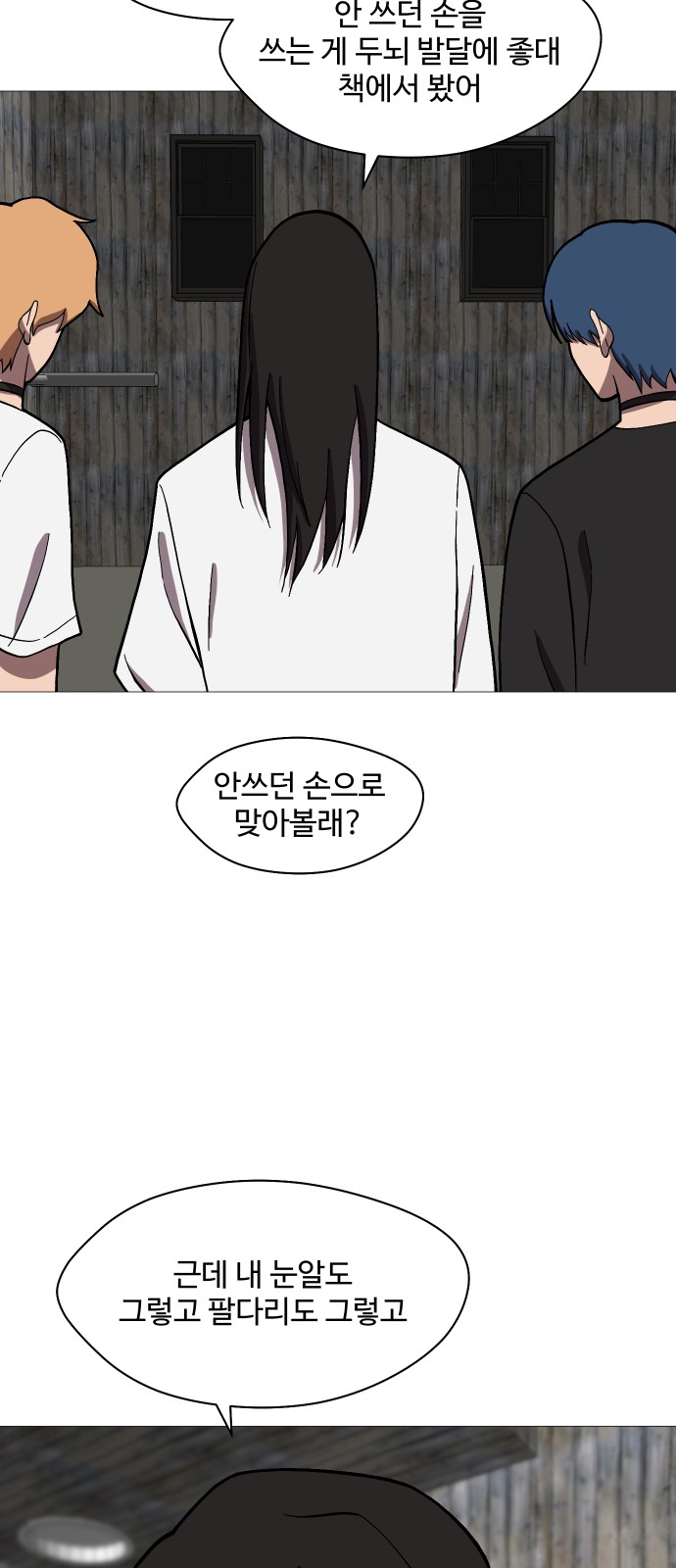 26 페이지