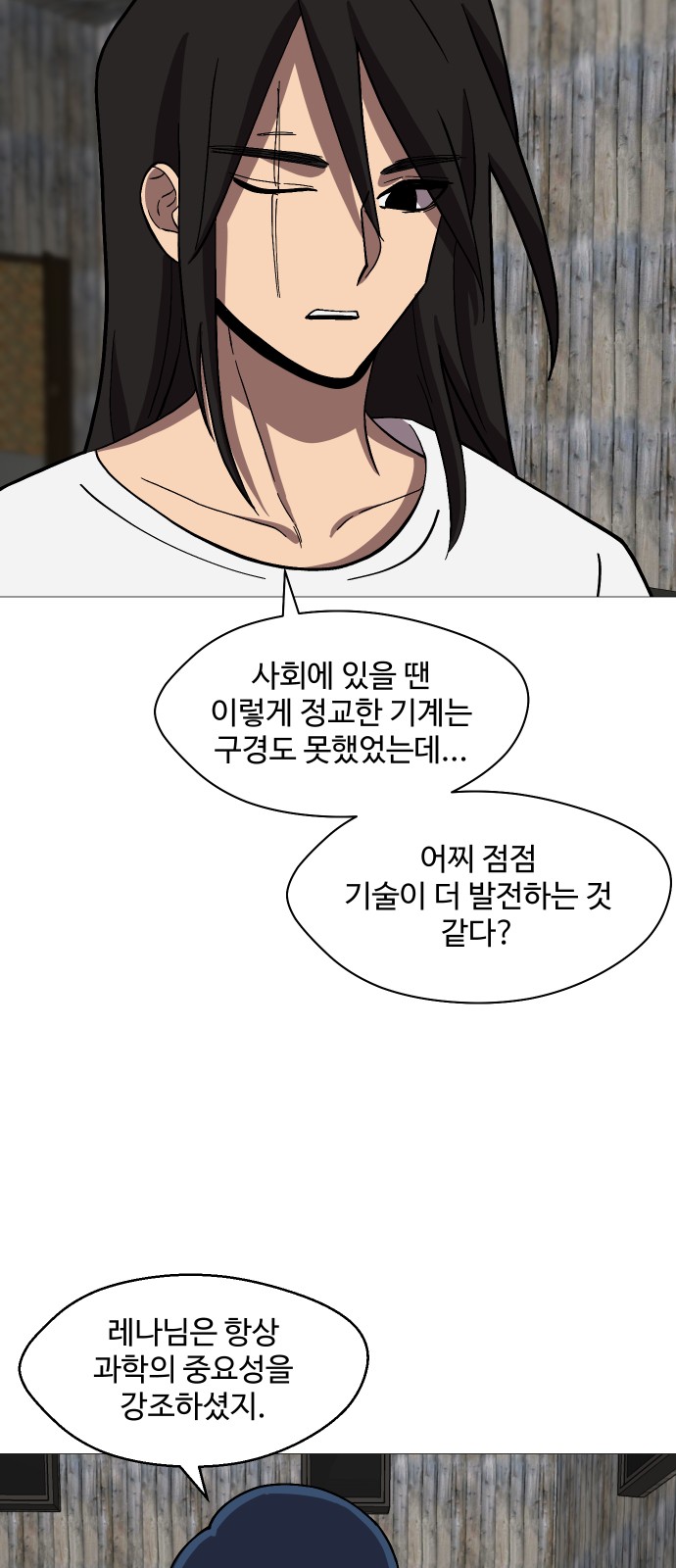 27 페이지