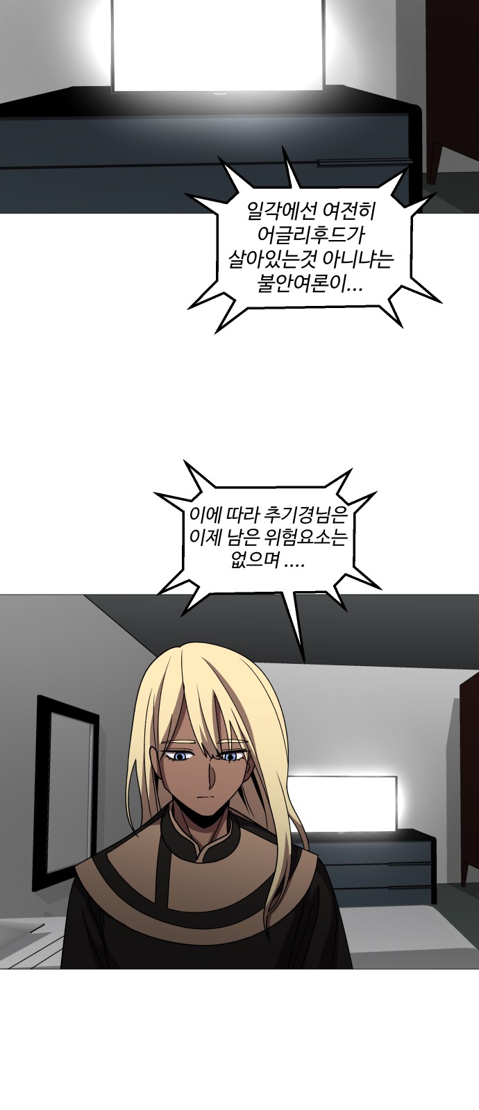 37 페이지