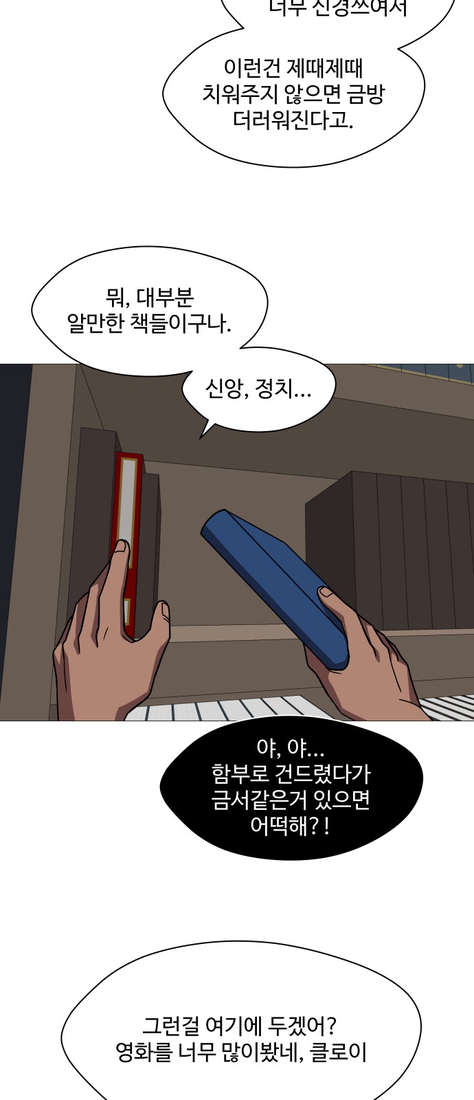 44 페이지
