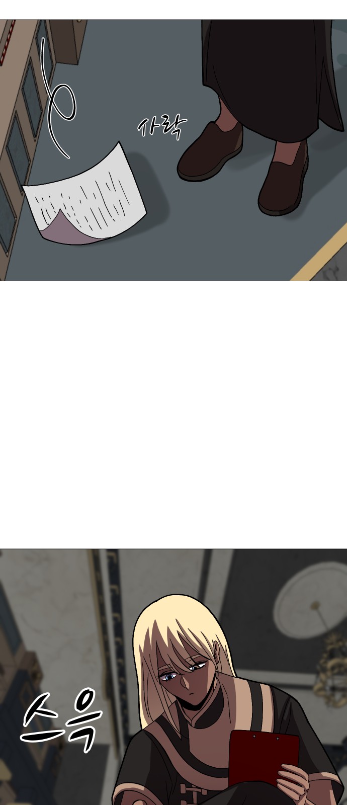 46 페이지