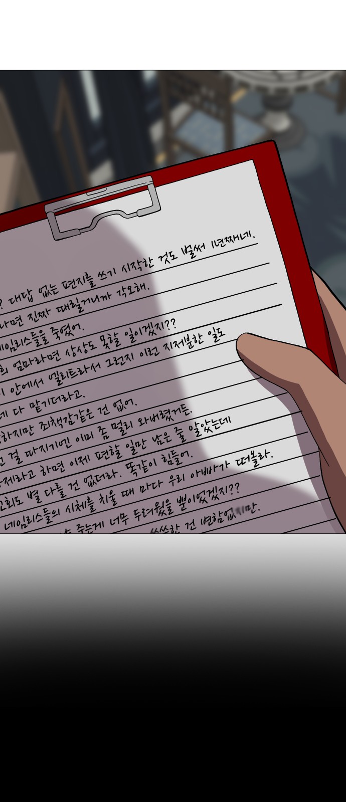 50 페이지