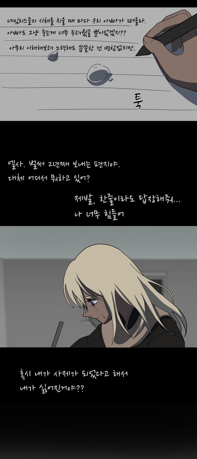 51 페이지