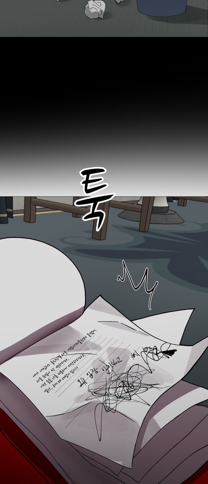 54 페이지
