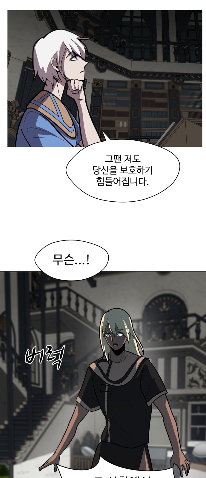 14 페이지