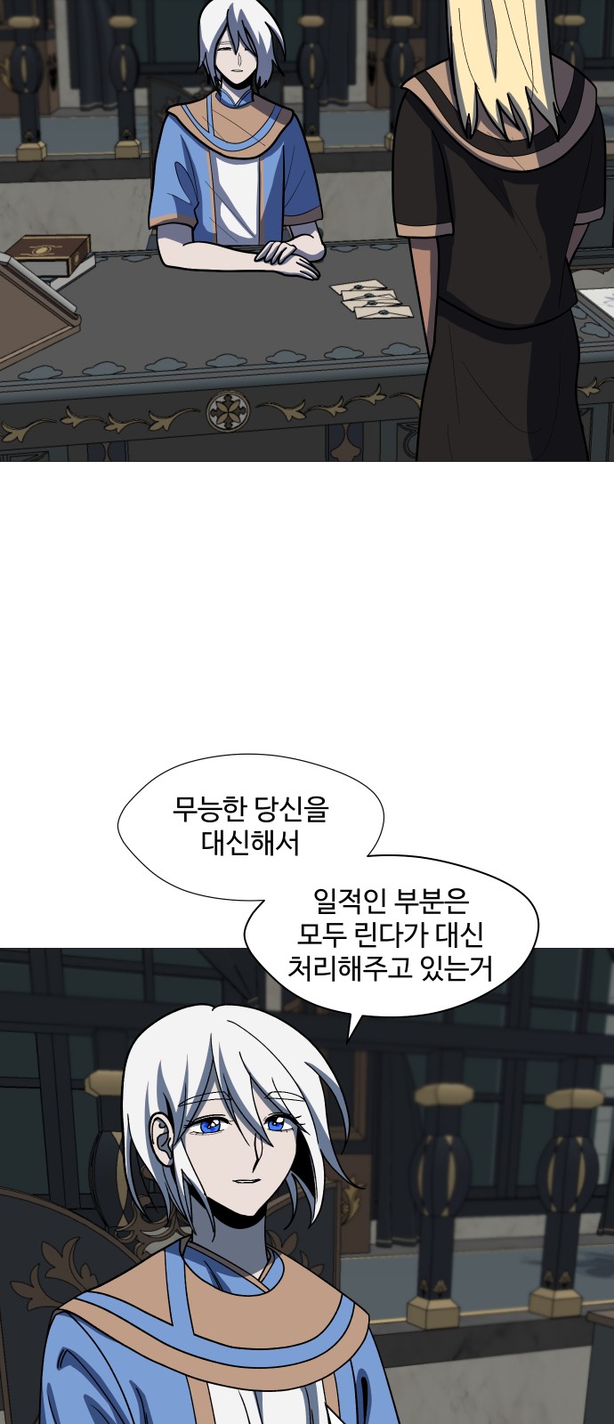 16 페이지