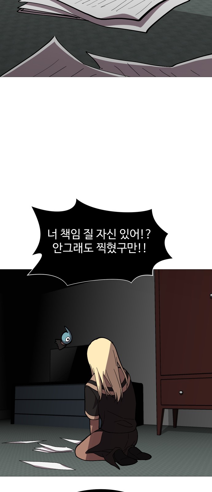 31 페이지
