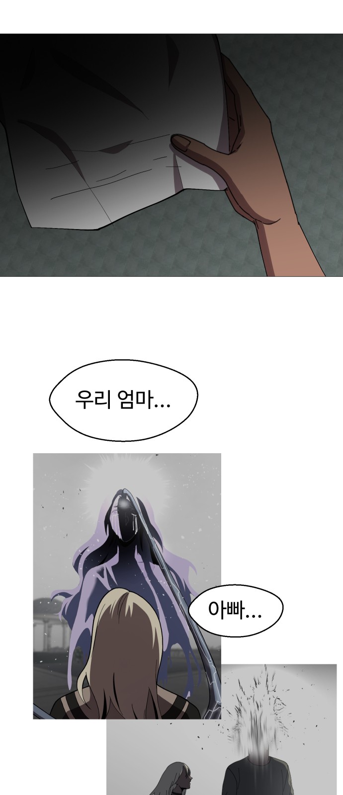 33 페이지