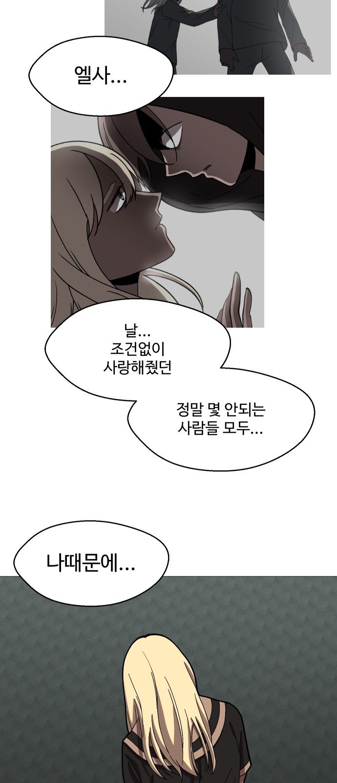 34 페이지