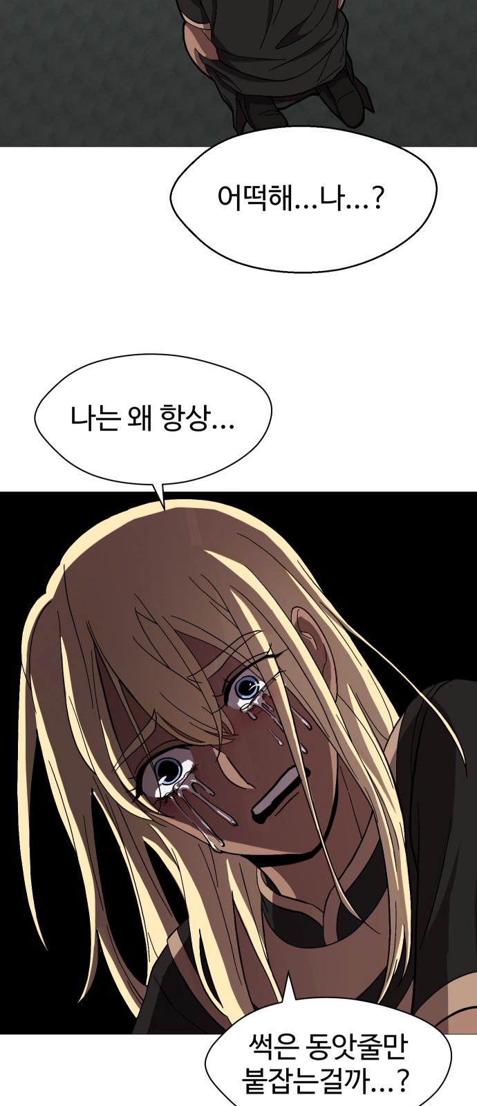 35 페이지