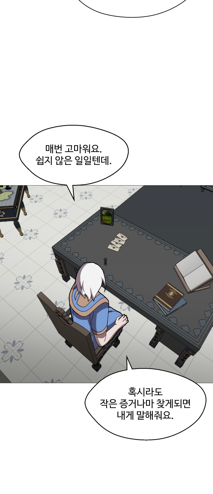43 페이지