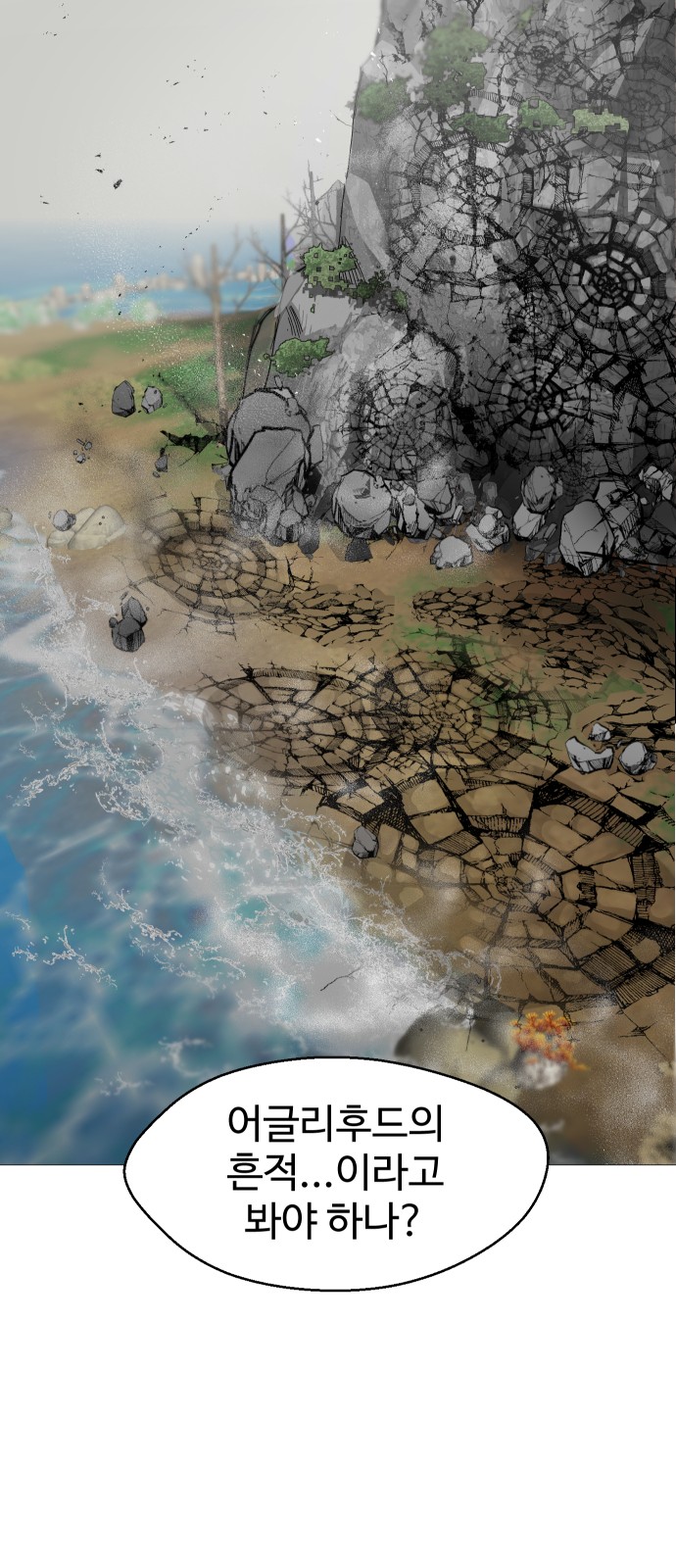 48 페이지