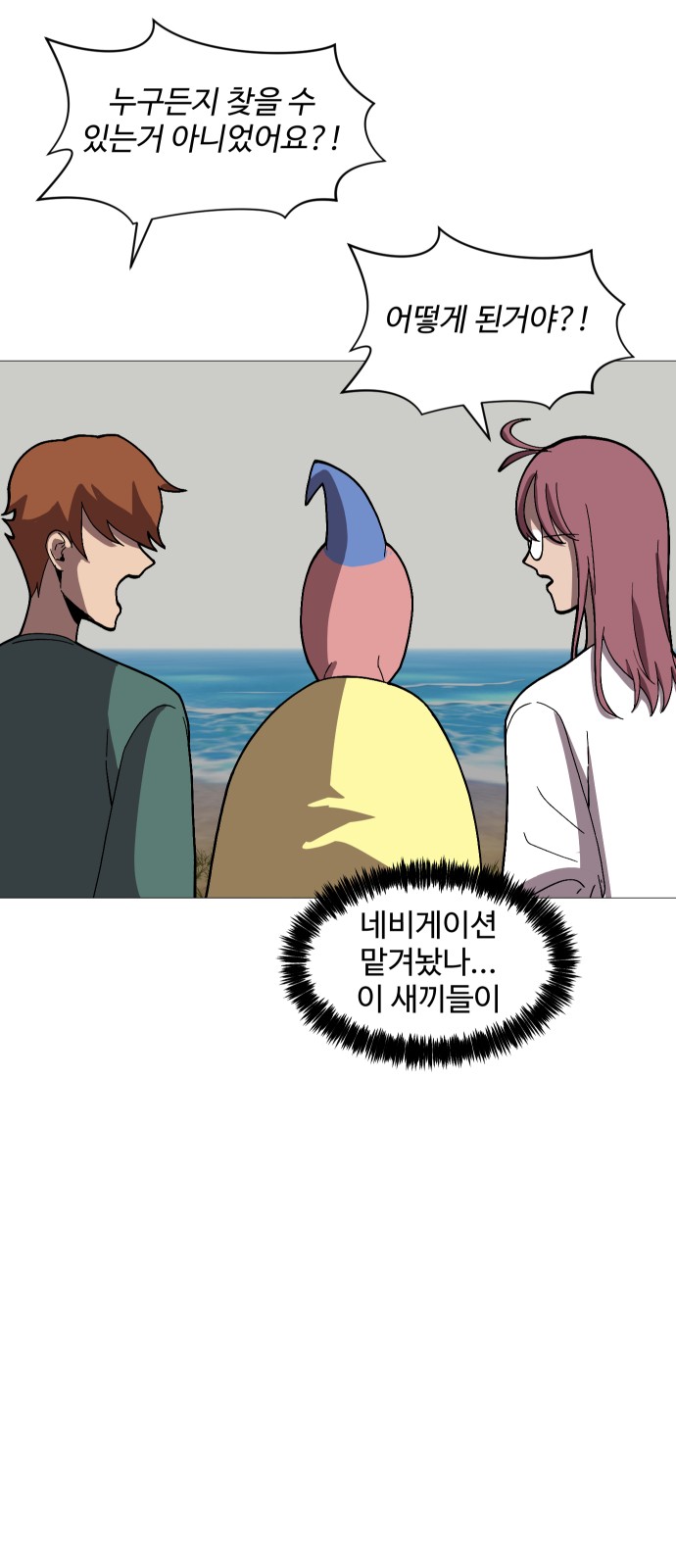 49 페이지
