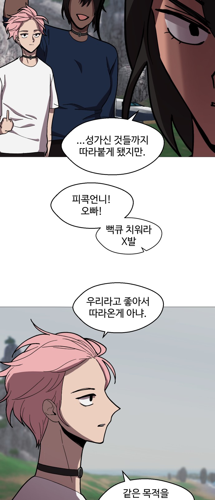 10 페이지