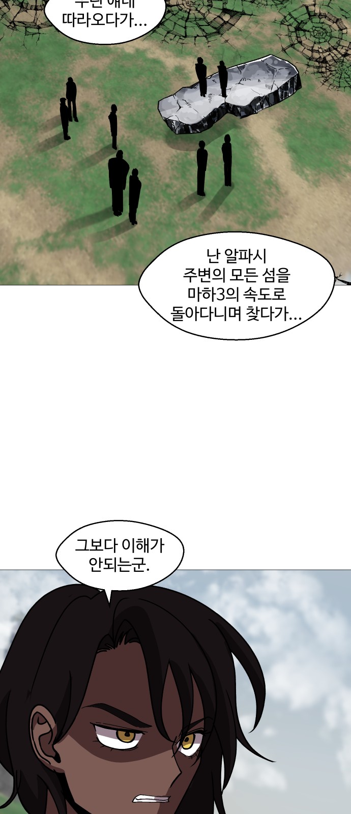21 페이지
