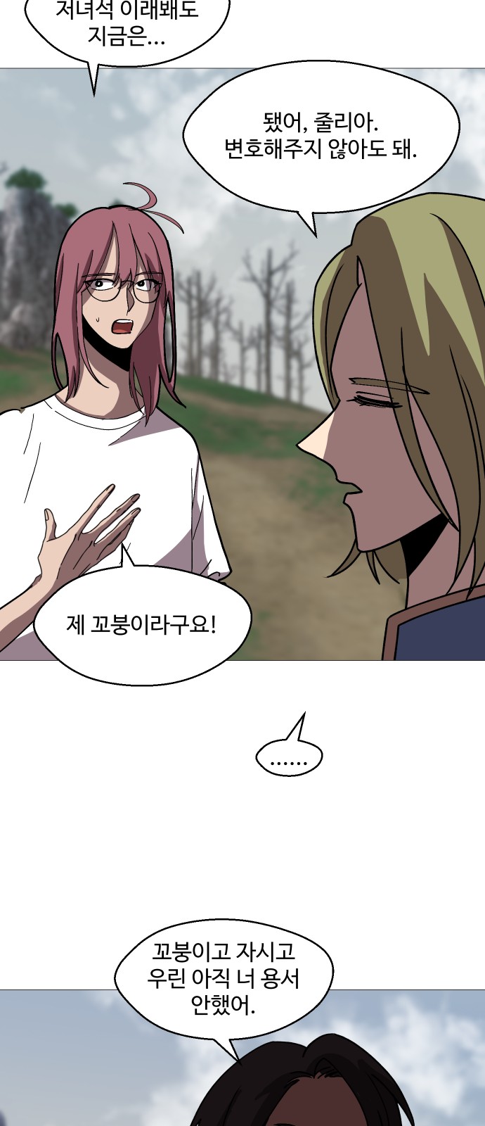 23 페이지