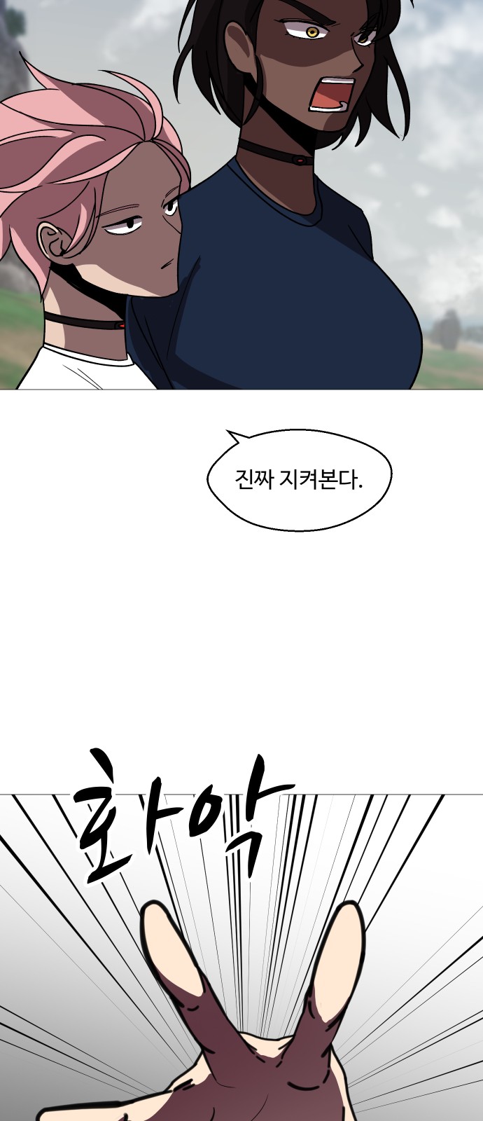 24 페이지