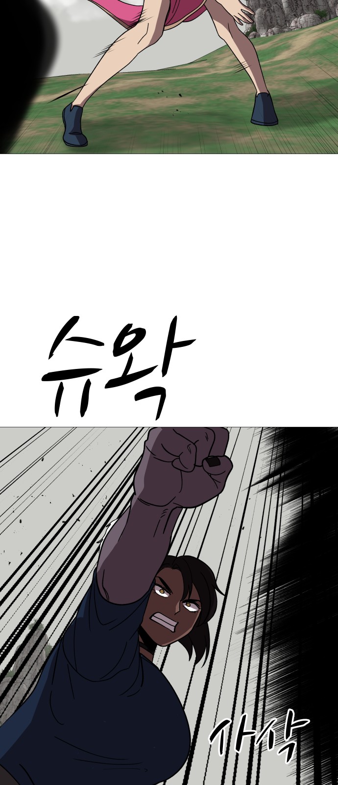 28 페이지