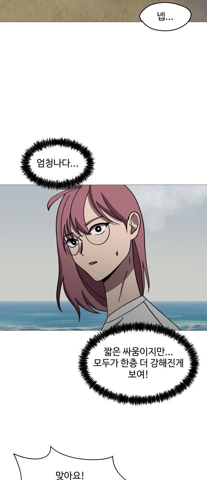 42 페이지
