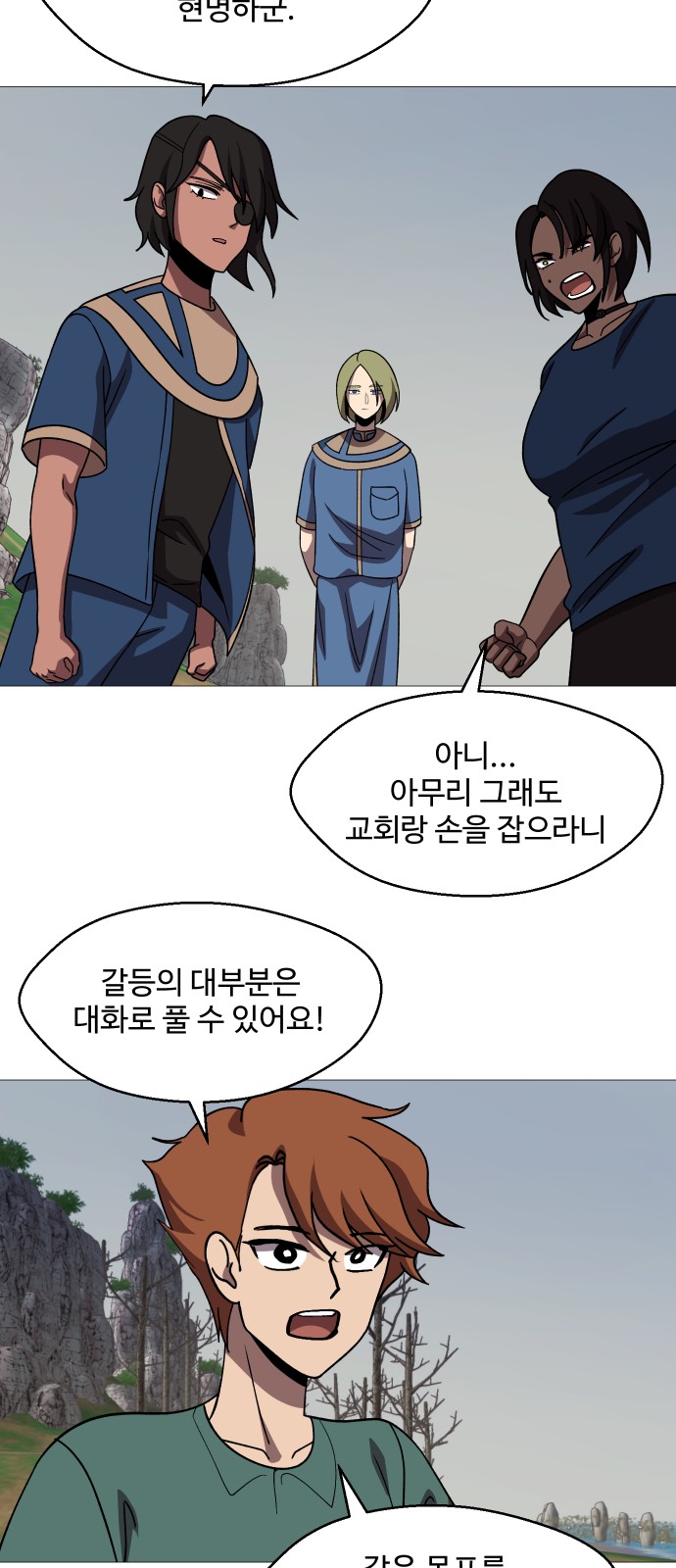 44 페이지