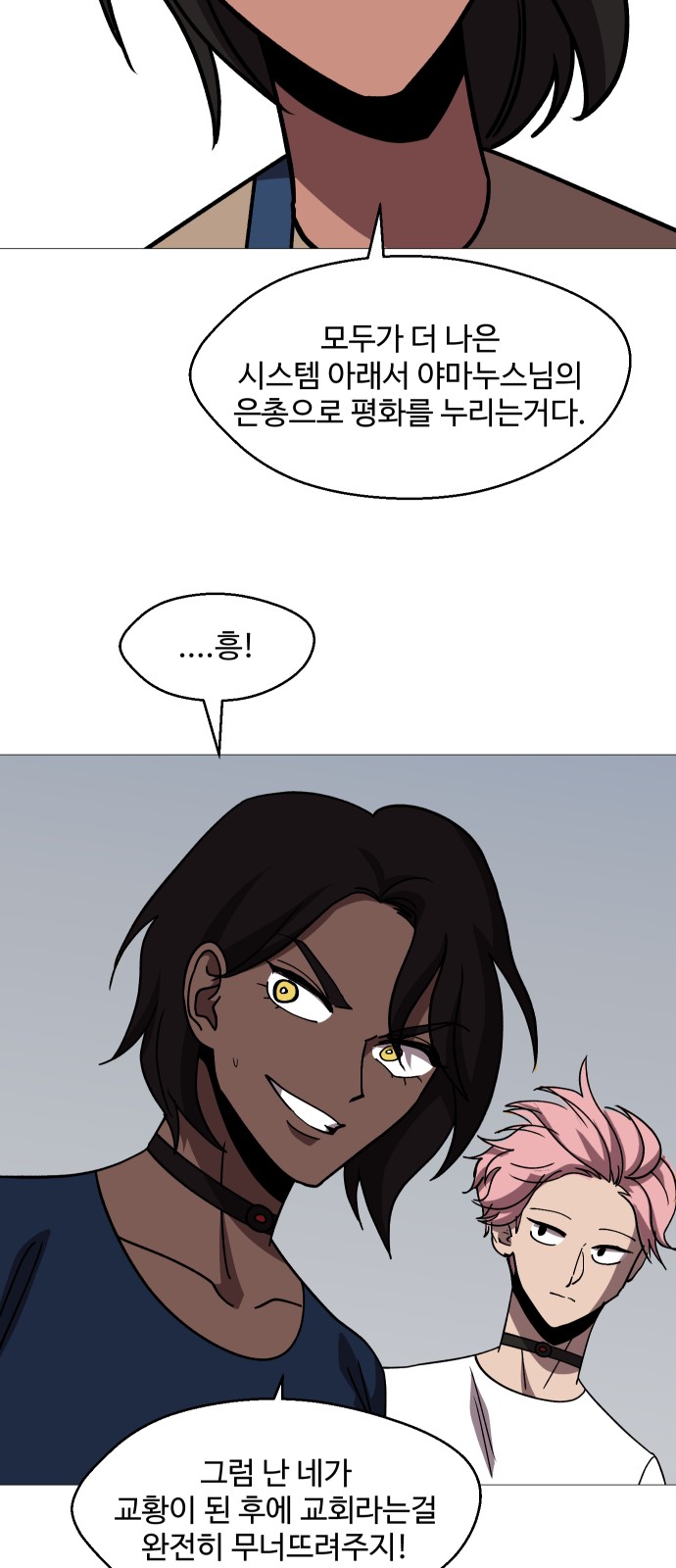 47 페이지