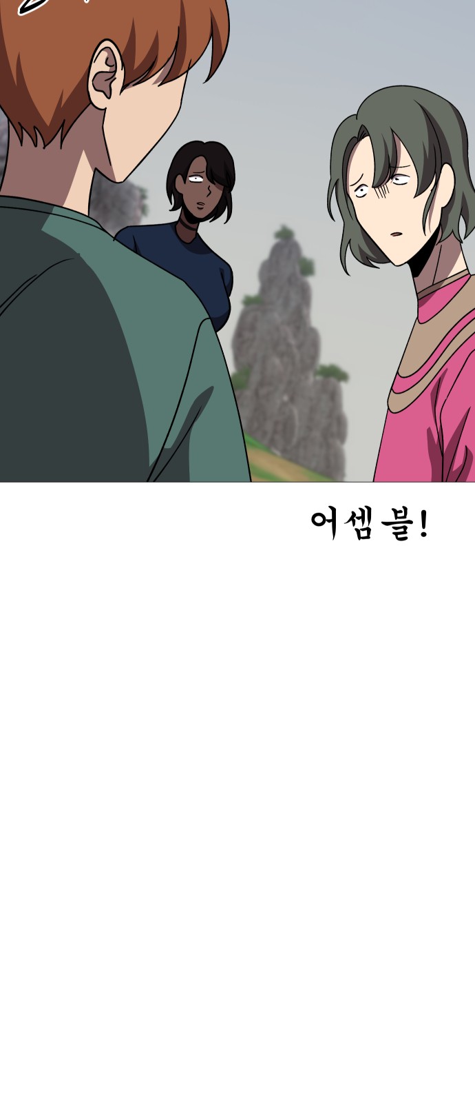 50 페이지