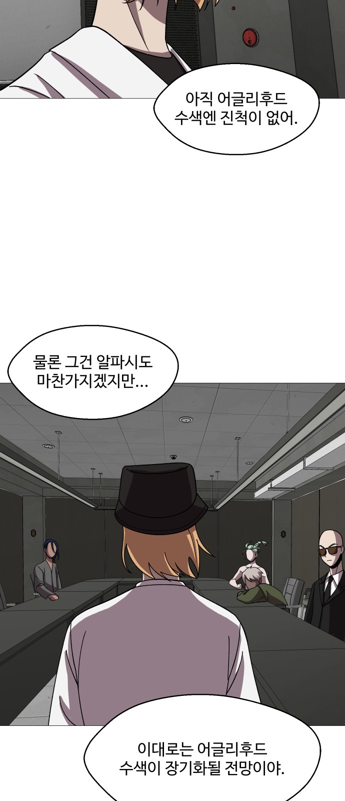 19 페이지