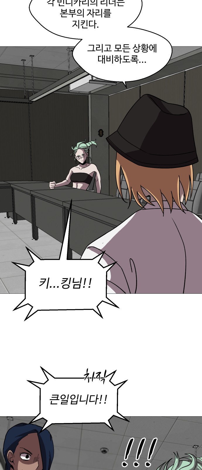 21 페이지