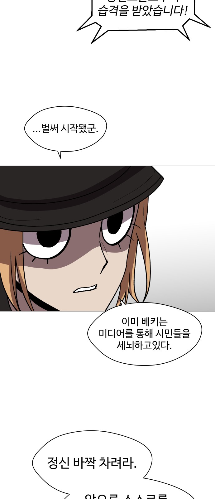 23 페이지