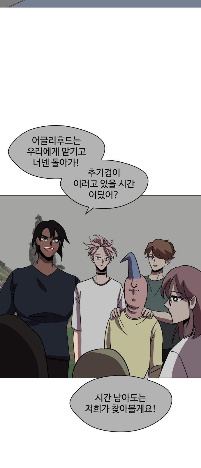 29 페이지