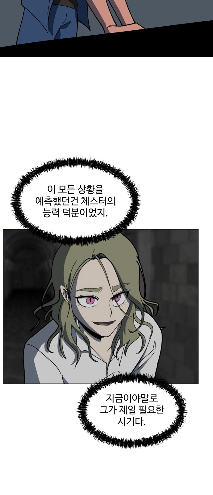 32 페이지