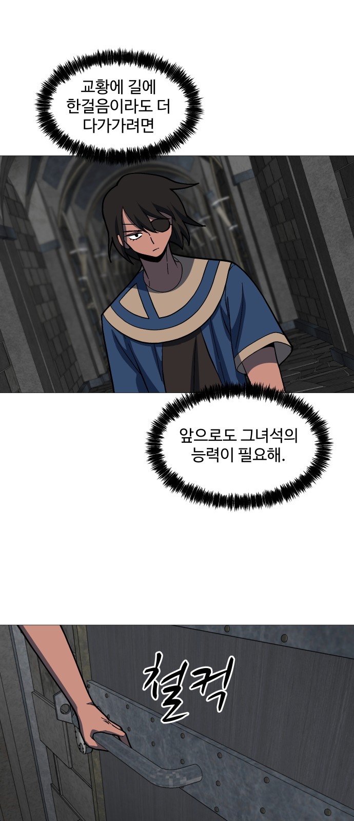 33 페이지