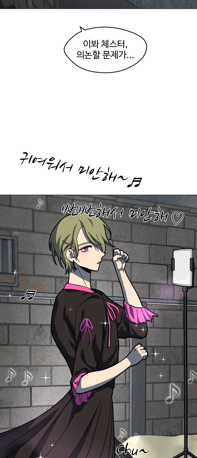 34 페이지
